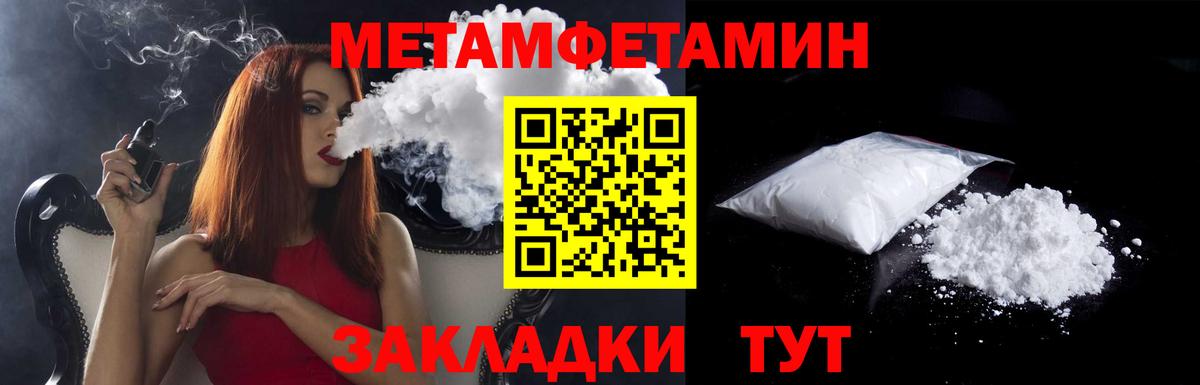 АМФЕТАМИН Premium Элиста