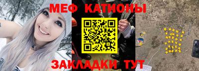 прущая мука Лесосибирск