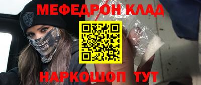 mdpv Ливны