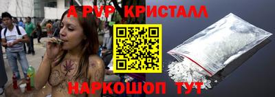 mdpv Ливны