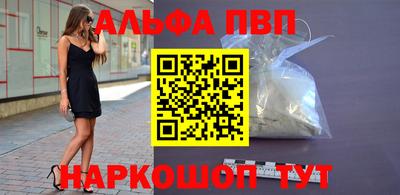 mdpv Ливны