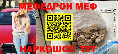 mdpv Ливны
