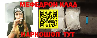 прущая мука Лесосибирск