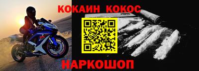 синтетический гашиш Ликино-Дулёво