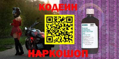 синтетический гашиш Ликино-Дулёво