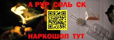 mdpv Ливны