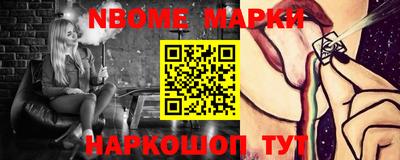 синтетический гашиш Ликино-Дулёво