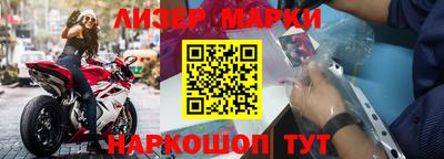 синтетический гашиш Ликино-Дулёво