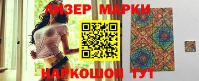 синтетический гашиш Ликино-Дулёво
