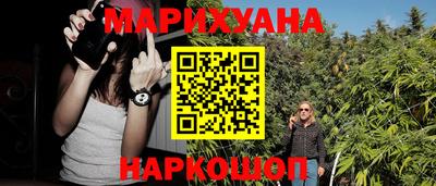 синтетический гашиш Ликино-Дулёво