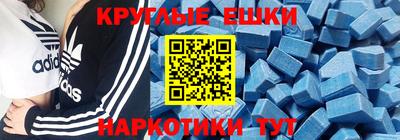 синтетический гашиш Ликино-Дулёво
