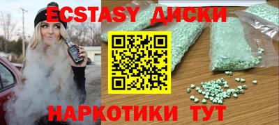 синтетический гашиш Ликино-Дулёво