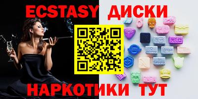 синтетический гашиш Ликино-Дулёво