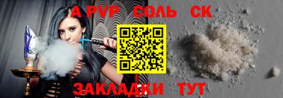синтетический гашиш Ликино-Дулёво