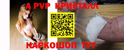 mdpv Ливны