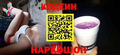 прущая мука Лесосибирск