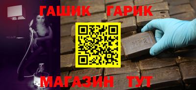прущая мука Лесосибирск
