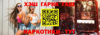 прущая мука Лесосибирск
