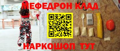 mdpv Ливны