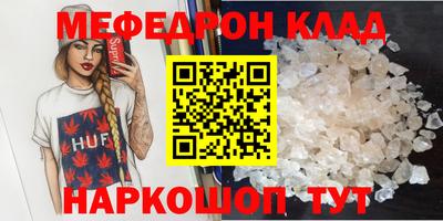 прущая мука Лесосибирск