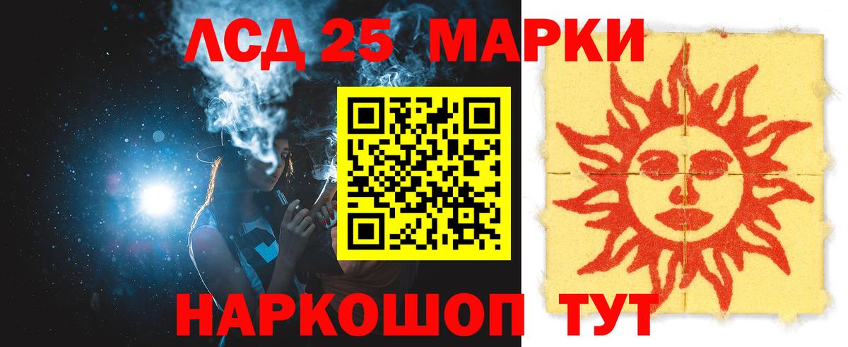 Лсд 25 экстази кислота  ЛСД экстази ecstasy  LSD-25 экстази  Вход с VPN  Элиста 