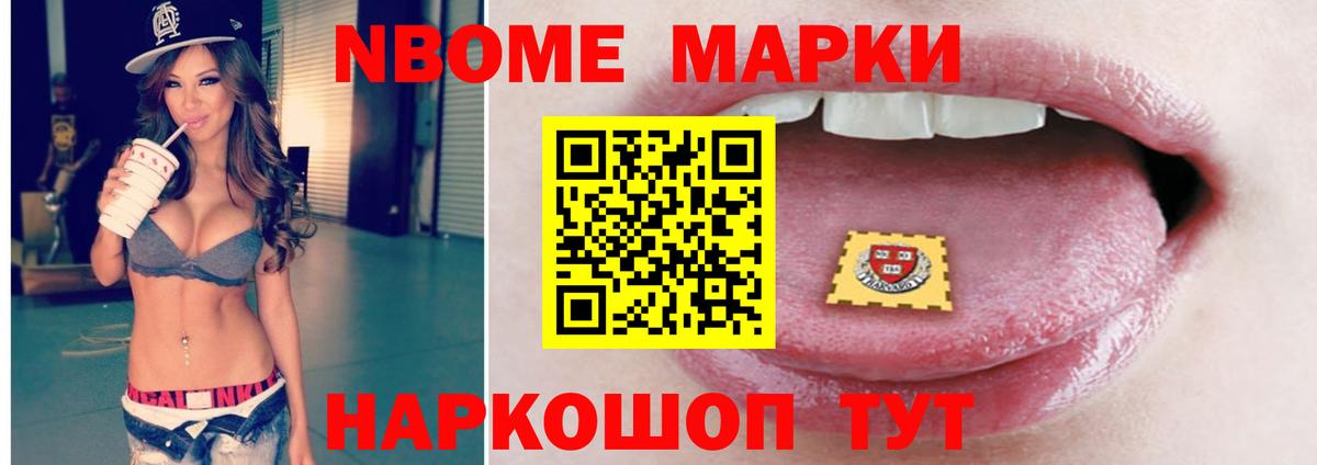 ЛСД экстази кислота Элиста
