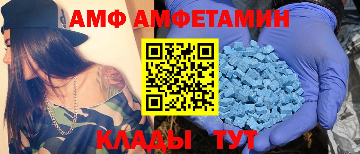 Мефедрон   Вейп ТГК  Вход с VPN  МДМА  ГАШ  NBOMe  Элиста  Cocaine  ГАШ 