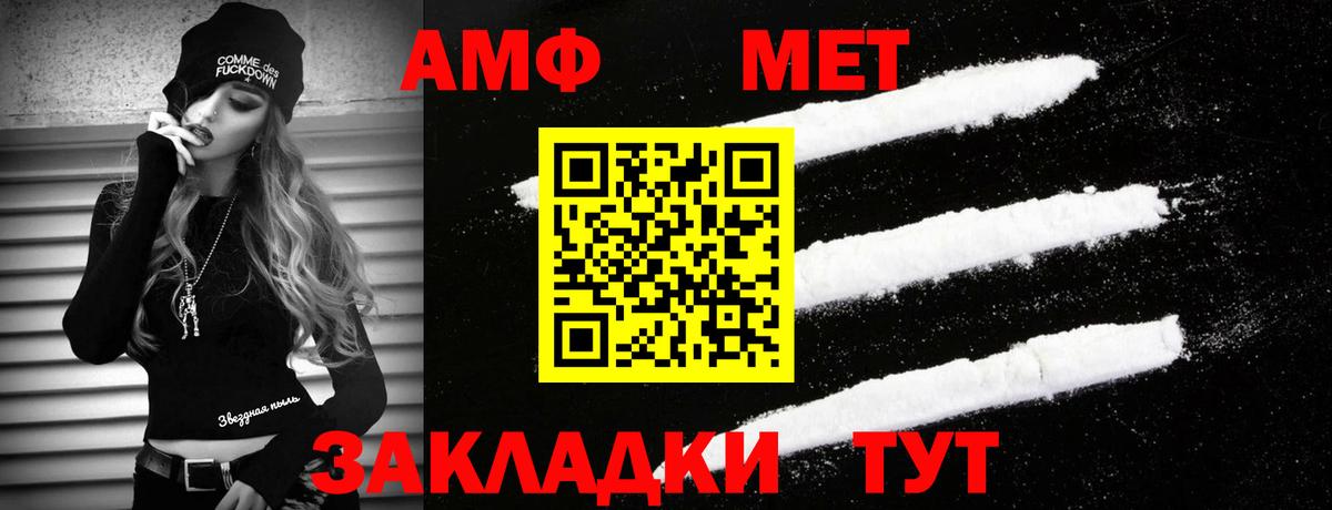 Элиста  Метамфетамин Methamphetamine  Метамфетамин Methamphetamine  Метамфетамин  Вход с VPN 