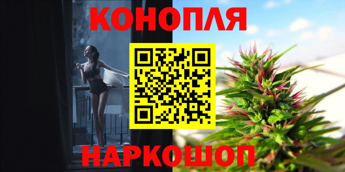 Бошки марихуана марихуана  Вход с VPN  Элиста  Канабис SATIVA & INDICA 